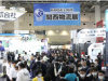 智能革新 绿色未来  2026第七届日本关西物流展