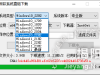 微软系统直链下载工具(一键下载原版系统) v1.2.2 中文绿色版