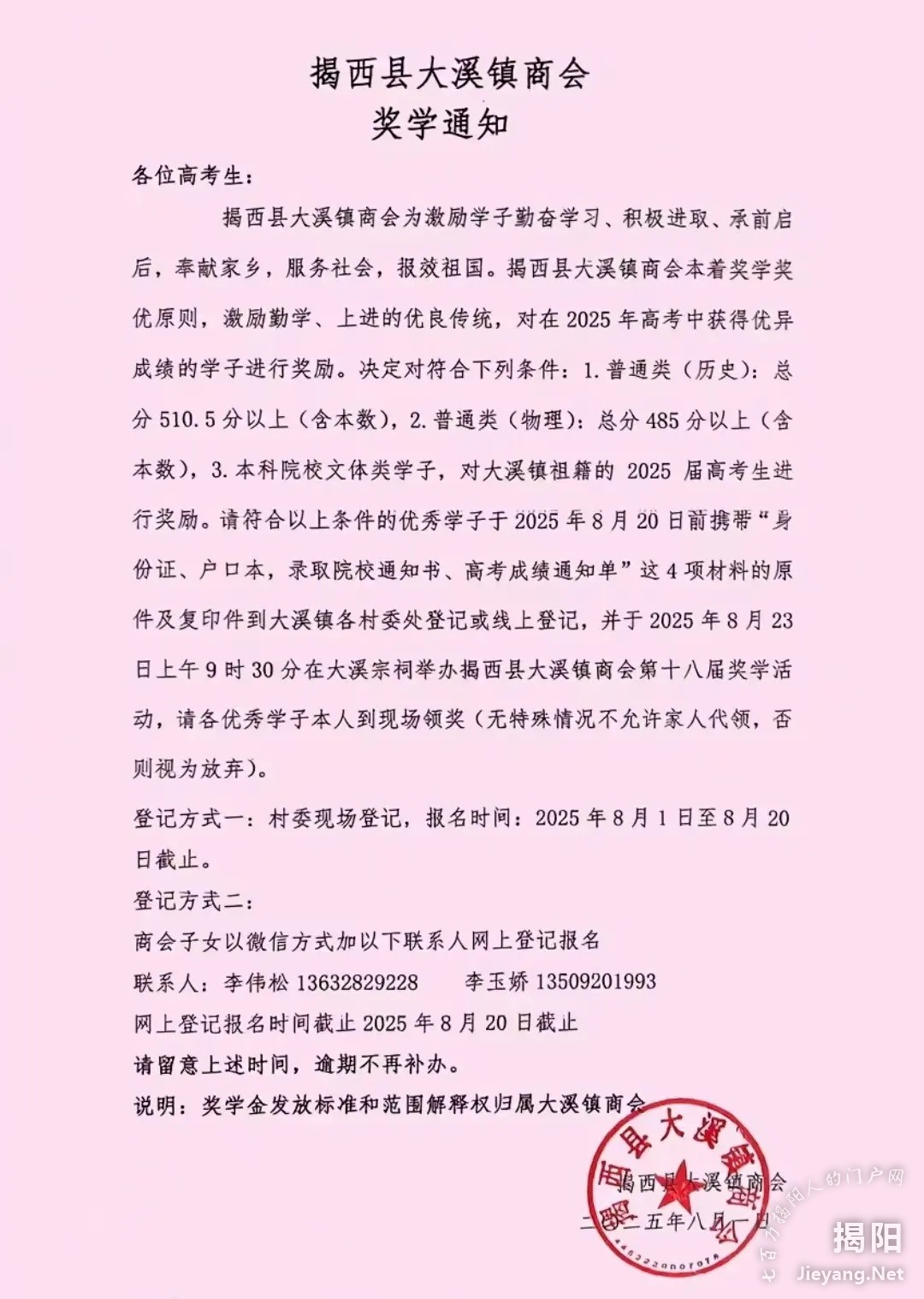 640_看图王.jpg